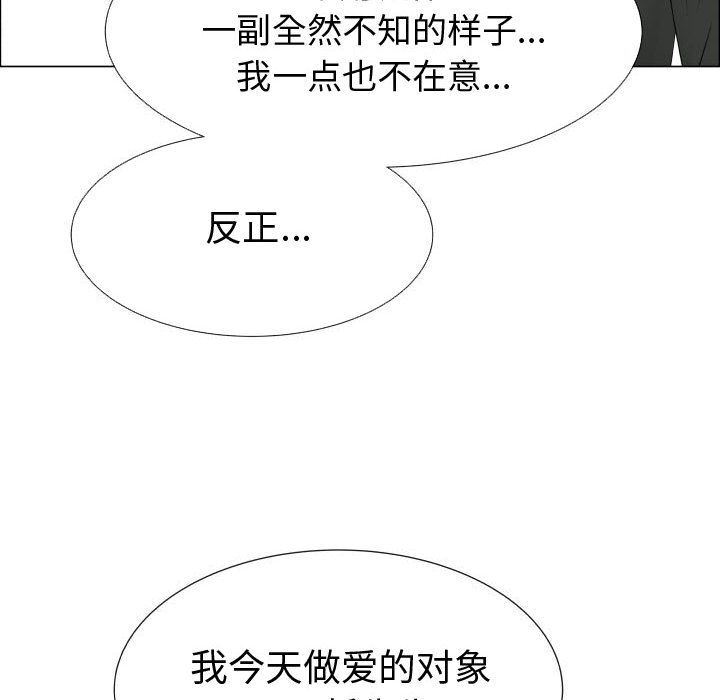 [韩国漫画] 只为满足你 爱情,巨乳大奶#[110P]-6