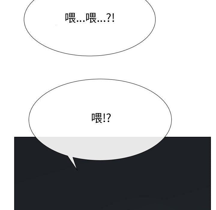 [韩国漫画] 只为满足你 爱情,巨乳大奶#[110P]-63