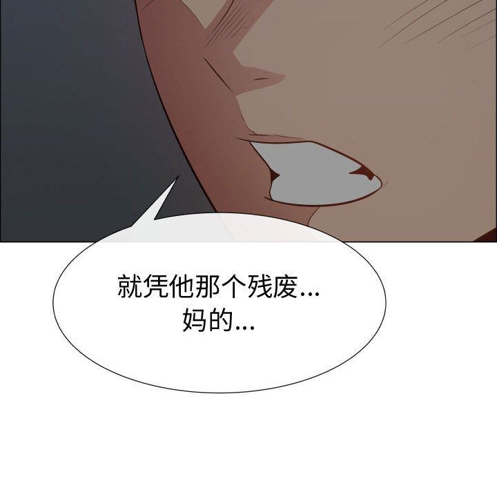 [韩国漫画] 只为满足你 爱情,巨乳大奶#[110P]-67
