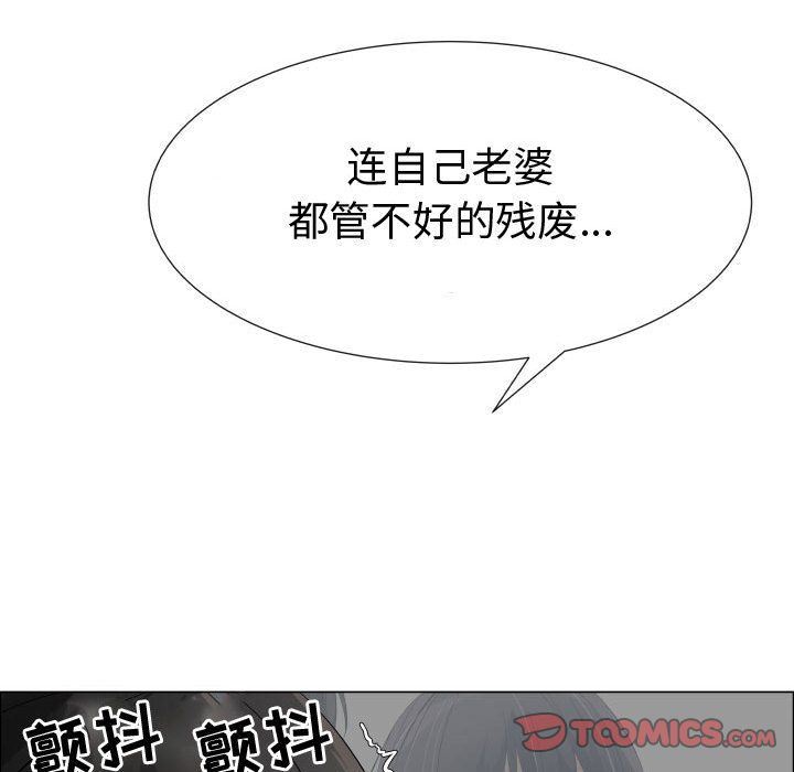 [韩国漫画] 只为满足你 爱情,巨乳大奶#[110P]-68