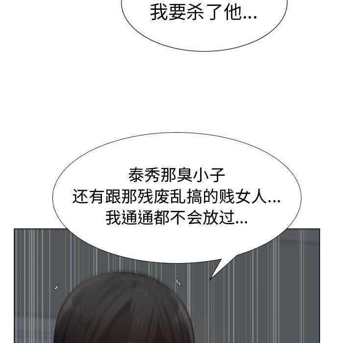 [韩国漫画] 只为满足你 爱情,巨乳大奶#[110P]-71