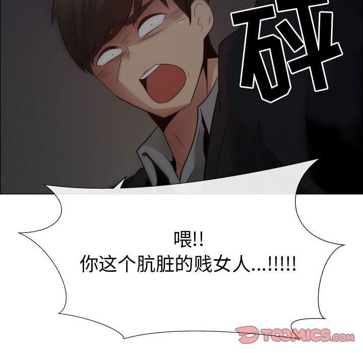 [韩国漫画] 只为满足你 爱情,巨乳大奶#[110P]-76
