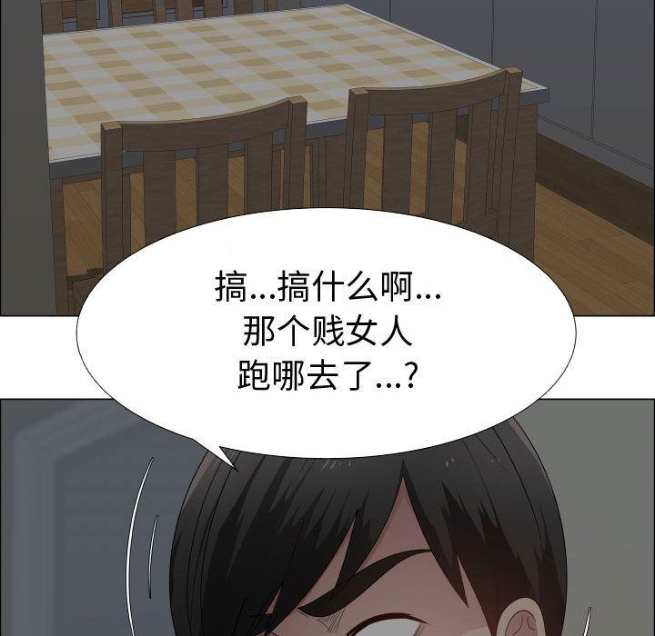 [韩国漫画] 只为满足你 爱情,巨乳大奶#[110P]-81