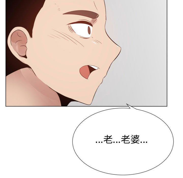 [韩国漫画] 只为满足你 爱情,巨乳大奶#[110P]-9