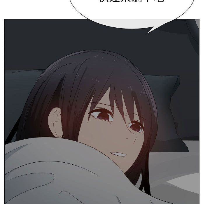 [韩国漫画] 只为满足你 爱情,巨乳大奶#[110P]-95
