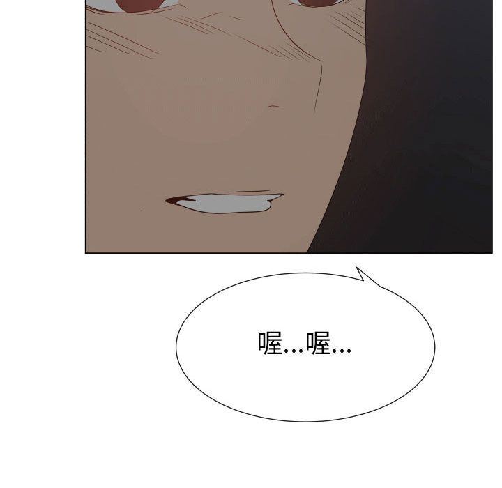 [韩国漫画] 只为满足你 爱情,巨乳大奶#[110P]-97
