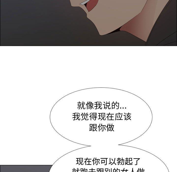 [韩国漫画] 只为满足你 爱情,巨乳大奶#[94P]-17