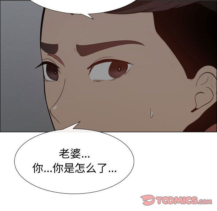 [韩国漫画] 只为满足你 爱情,巨乳大奶#[94P]-22