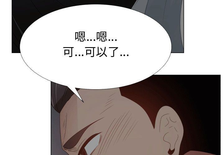 [韩国漫画] 只为满足你 爱情,巨乳大奶#[94P]-3
