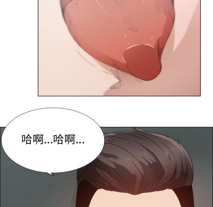 [韩国漫画] 只为满足你 爱情,巨乳大奶#[94P]-31