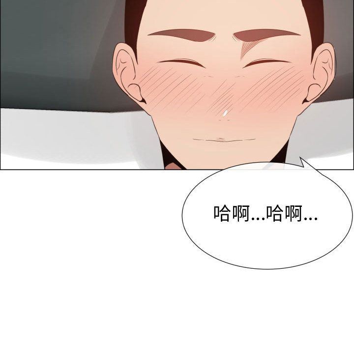 [韩国漫画] 只为满足你 爱情,巨乳大奶#[94P]-32