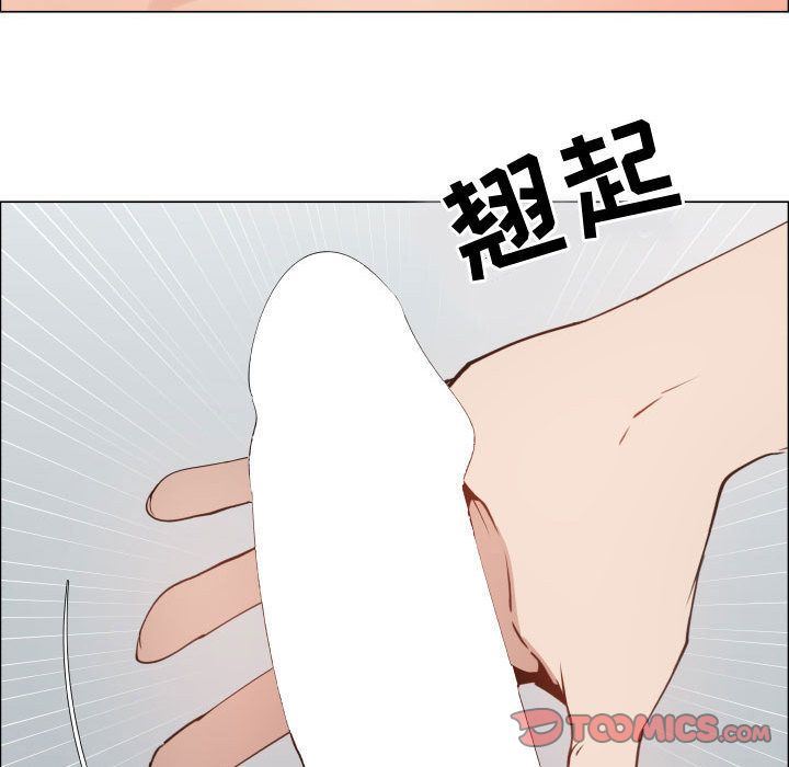 [韩国漫画] 只为满足你 爱情,巨乳大奶#[94P]-42