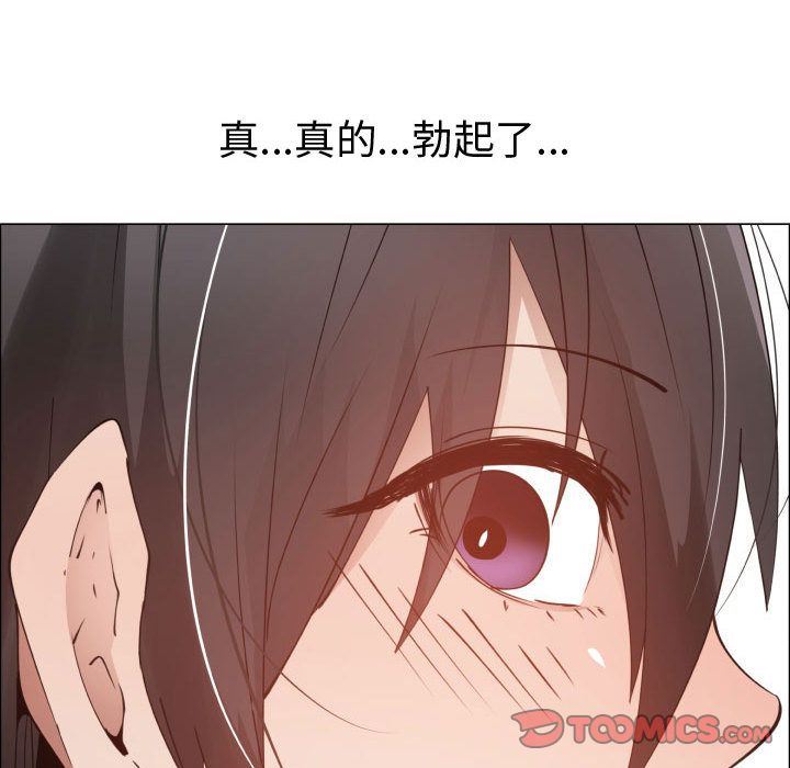 [韩国漫画] 只为满足你 爱情,巨乳大奶#[94P]-46