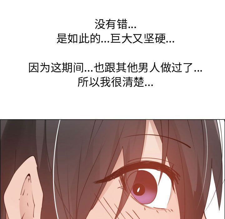 [韩国漫画] 只为满足你 爱情,巨乳大奶#[94P]-49