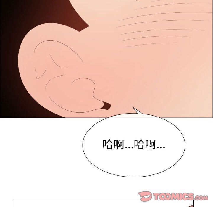 [韩国漫画] 只为满足你 爱情,巨乳大奶#[94P]-54