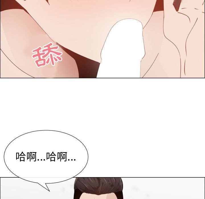 [韩国漫画] 只为满足你 爱情,巨乳大奶#[94P]-57