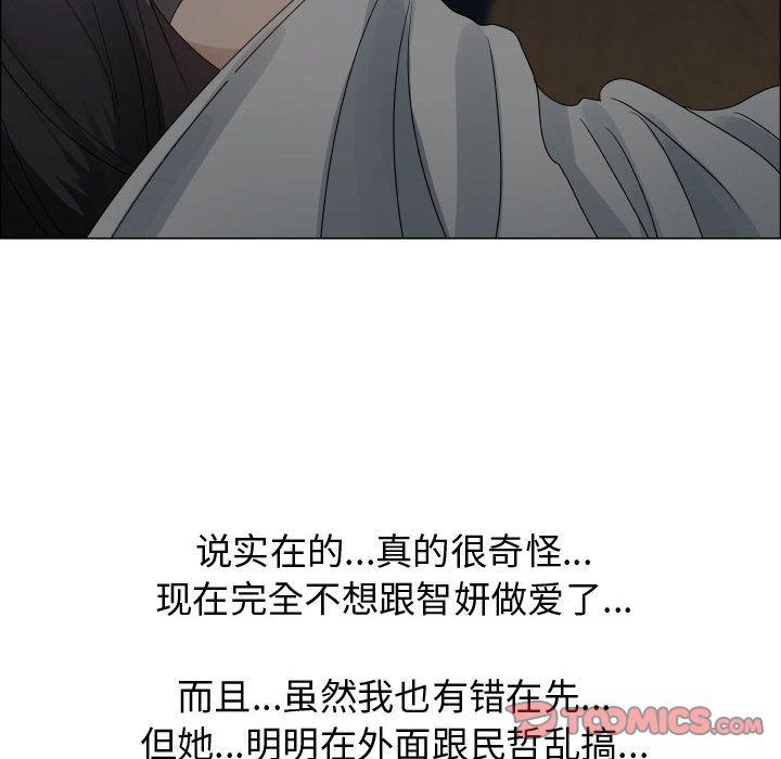 [韩国漫画] 只为满足你 爱情,巨乳大奶#[94P]-6