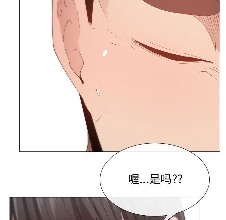[韩国漫画] 只为满足你 爱情,巨乳大奶#[94P]-63
