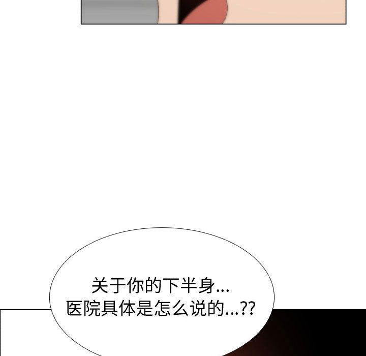 [韩国漫画] 只为满足你 爱情,巨乳大奶#[94P]-69