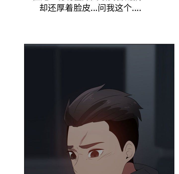 [韩国漫画] 只为满足你 爱情,巨乳大奶#[94P]-7