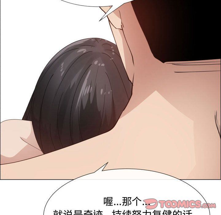 [韩国漫画] 只为满足你 爱情,巨乳大奶#[94P]-70