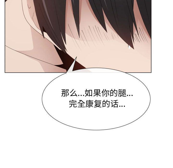 [韩国漫画] 只为满足你 爱情,巨乳大奶#[94P]-72