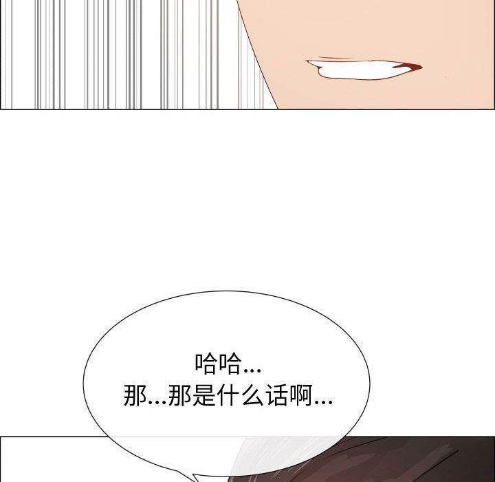 [韩国漫画] 只为满足你 爱情,巨乳大奶#[94P]-75