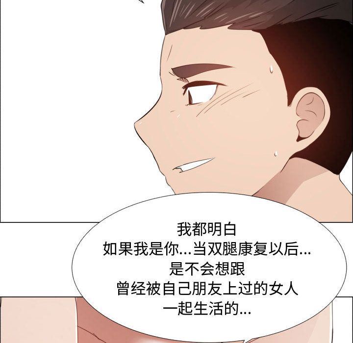 [韩国漫画] 只为满足你 爱情,巨乳大奶#[94P]-76