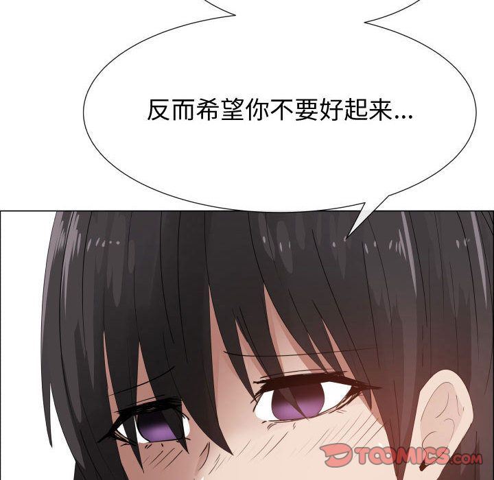 [韩国漫画] 只为满足你 爱情,巨乳大奶#[94P]-78
