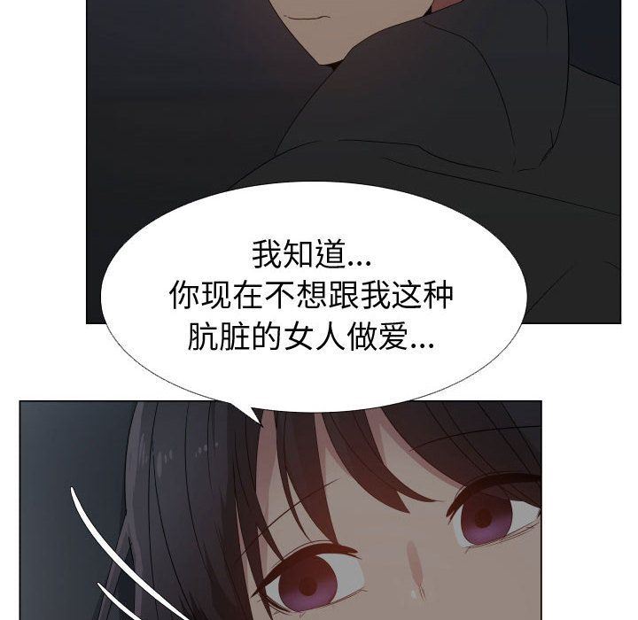 [韩国漫画] 只为满足你 爱情,巨乳大奶#[94P]-8