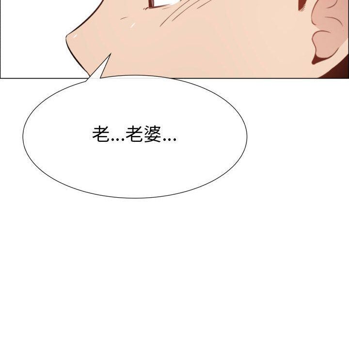 [韩国漫画] 只为满足你 爱情,巨乳大奶#[94P]-80