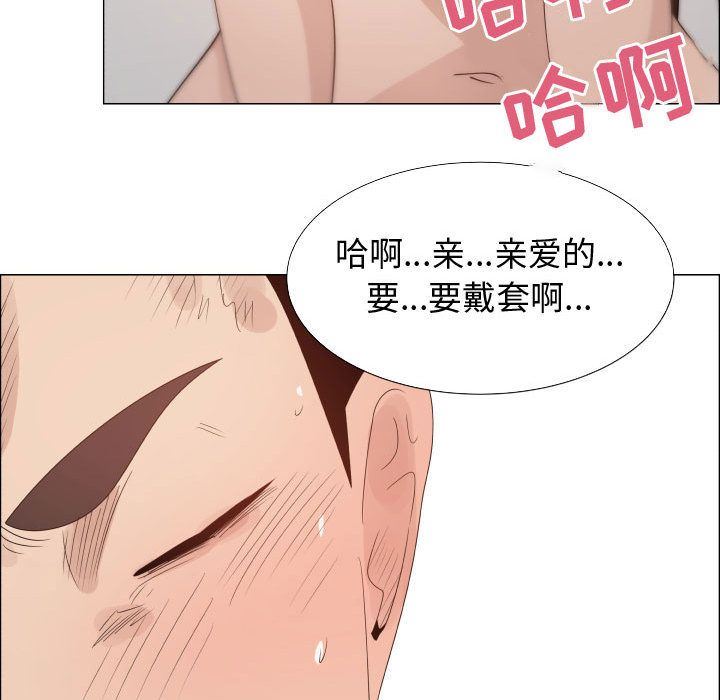 [韩国漫画] 只为满足你 爱情,巨乳大奶#[94P]-87