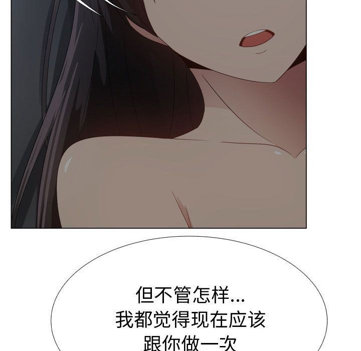[韩国漫画] 只为满足你 爱情,巨乳大奶#[94P]-9