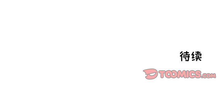 [韩国漫画] 只为满足你 爱情,巨乳大奶#[94P]-94