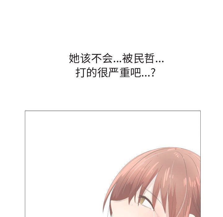 [韩国漫画] 只为满足你 爱情,巨乳大奶#[90P]-17
