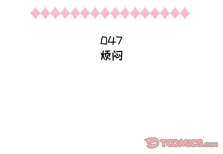 [韩国漫画] 只为满足你 爱情,巨乳大奶#[90P]-2