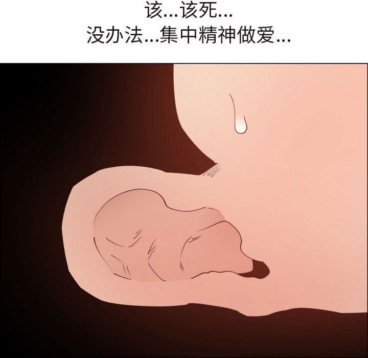 [韩国漫画] 只为满足你 爱情,巨乳大奶#[90P]-21