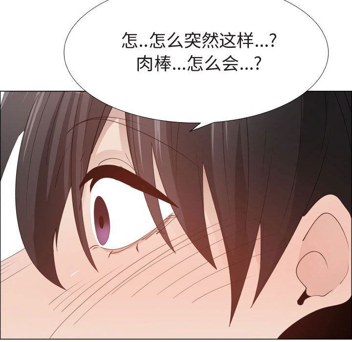 [韩国漫画] 只为满足你 爱情,巨乳大奶#[90P]-31