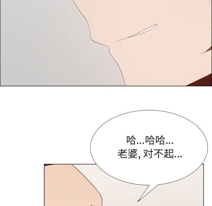 [韩国漫画] 只为满足你 爱情,巨乳大奶#[90P]-35