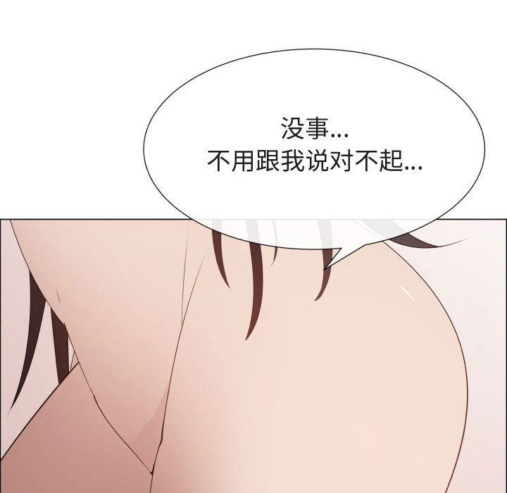 [韩国漫画] 只为满足你 爱情,巨乳大奶#[90P]-37