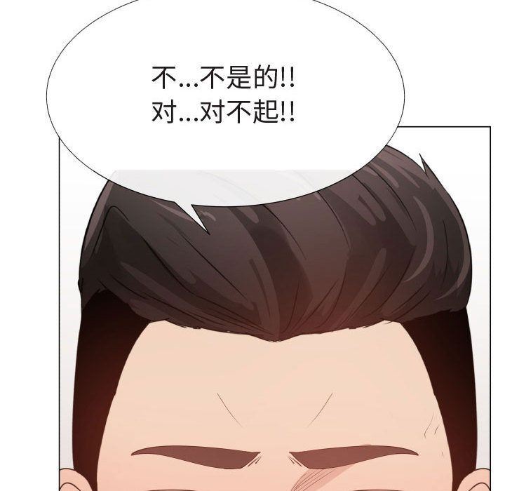 [韩国漫画] 只为满足你 爱情,巨乳大奶#[90P]-44