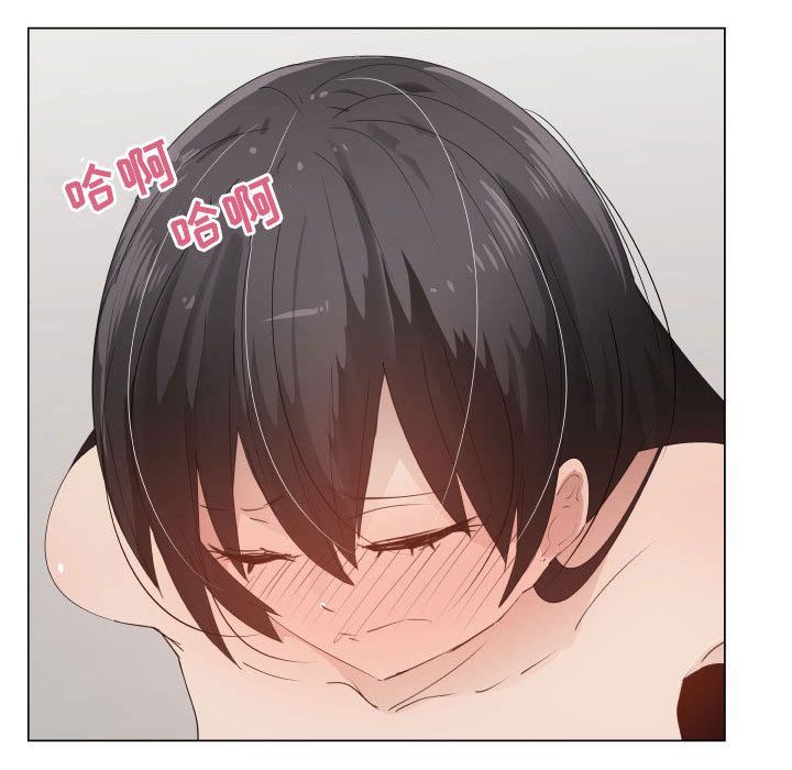 [韩国漫画] 只为满足你 爱情,巨乳大奶#[90P]-49