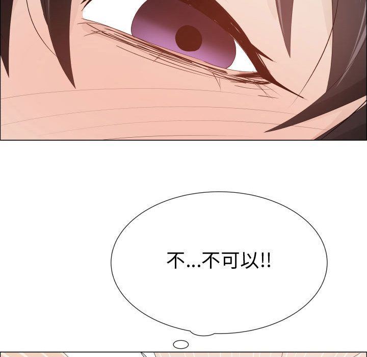 [韩国漫画] 只为满足你 爱情,巨乳大奶#[90P]-63