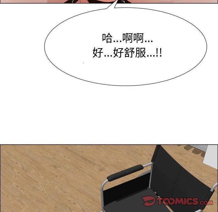 [韩国漫画] 只为满足你 爱情,巨乳大奶#[90P]-66