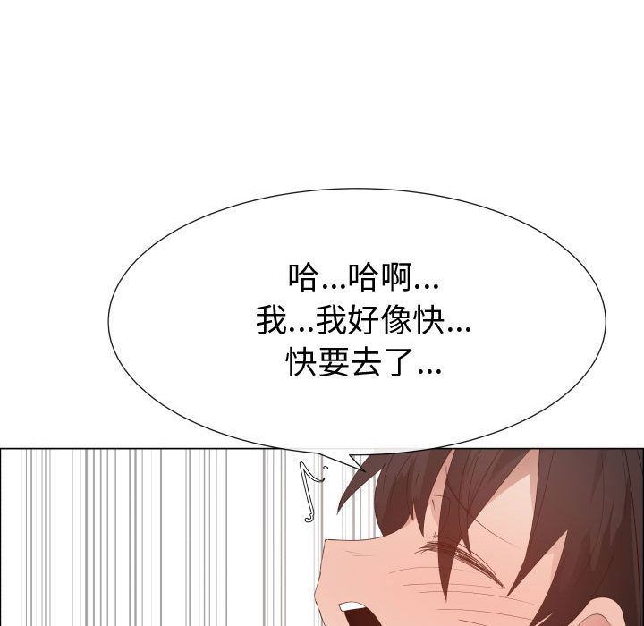 [韩国漫画] 只为满足你 爱情,巨乳大奶#[90P]-68