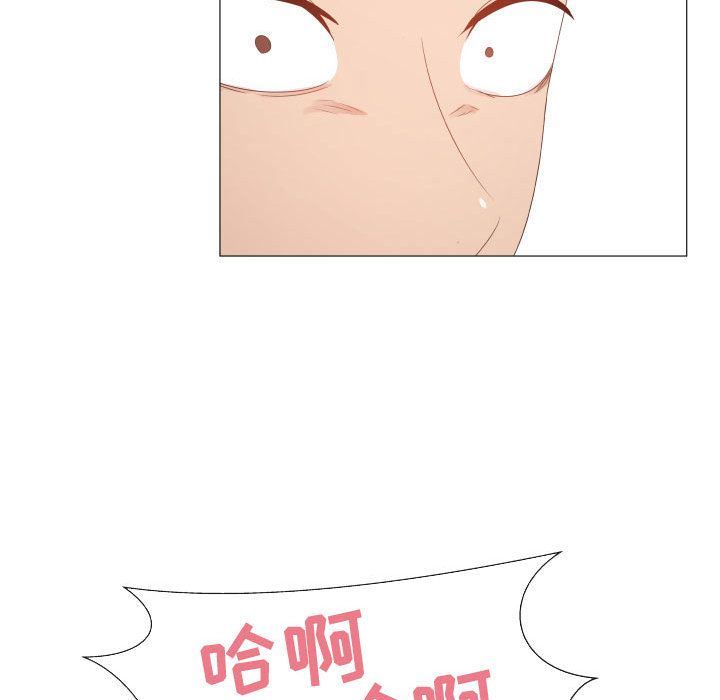 [韩国漫画] 只为满足你 爱情,巨乳大奶#[90P]-7