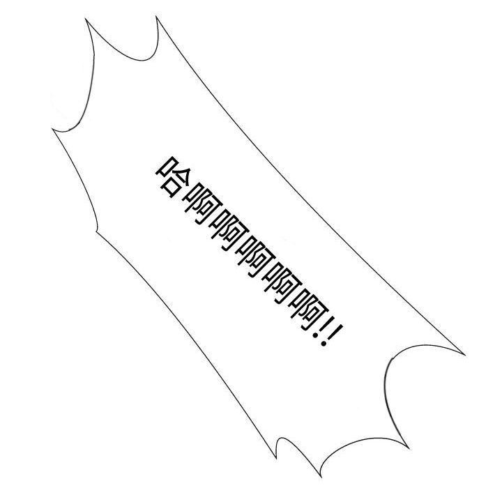 [韩国漫画] 只为满足你 爱情,巨乳大奶#[90P]-71
