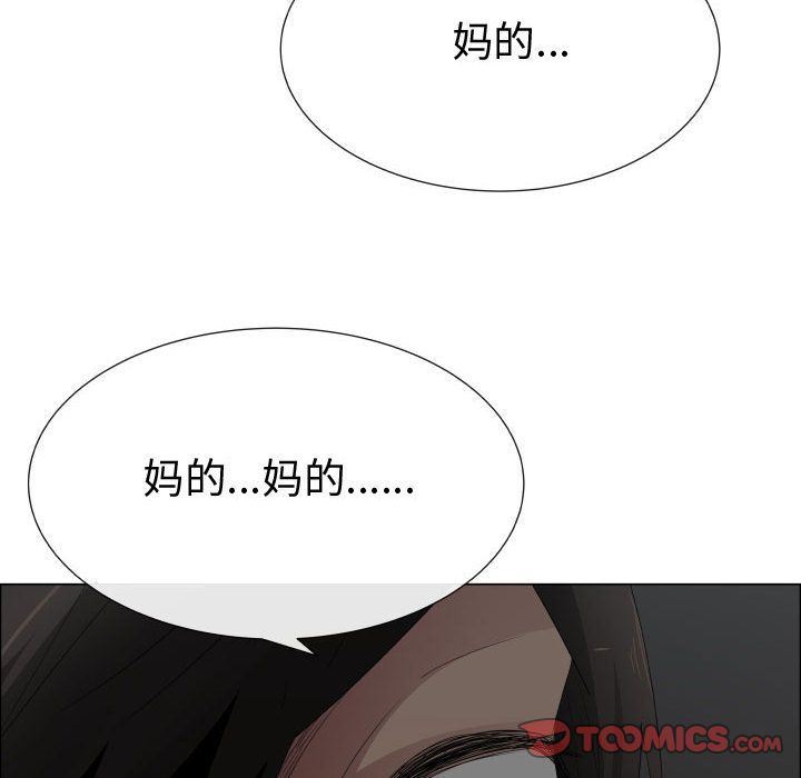 [韩国漫画] 只为满足你 爱情,巨乳大奶#[90P]-78
