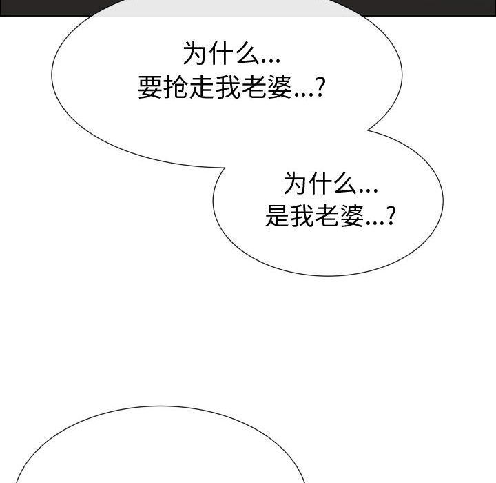 [韩国漫画] 只为满足你 爱情,巨乳大奶#[90P]-81