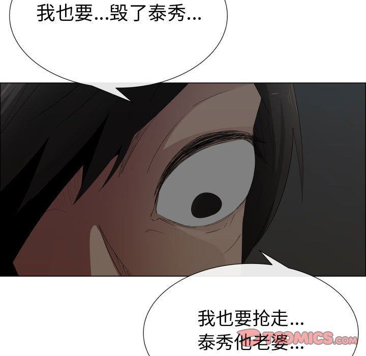 [韩国漫画] 只为满足你 爱情,巨乳大奶#[90P]-82